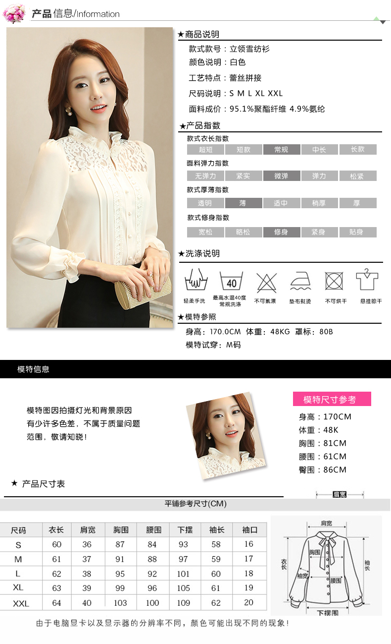 雅曼易 2016夏季新款女装大码宽松条纹雪纺衫女中长款显瘦上衣 1031 白底黑花 XL