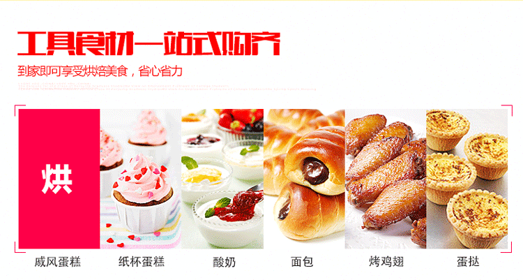 
                                        烘焙蜜语 烘焙工具套装 新手套餐 做蛋糕/饼干/蛋挞烘培模具套餐 精选新手版全套                