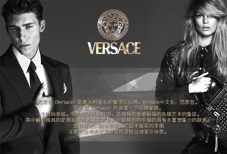 范思哲(versace/ versus) 男士机车拉链皮衣外套 92675 黑色 48