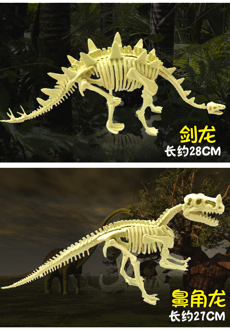 恐龙考古挖掘玩具手工创意diy礼物化石拼装模型男女孩36周岁7岁棘龙