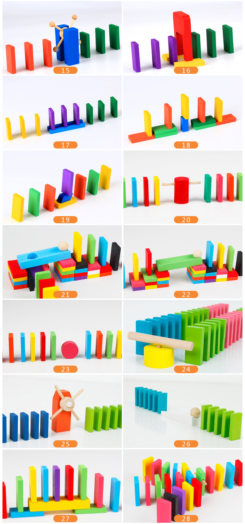 斯图多米诺骨牌儿童益智力玩具双面机关骨牌木质积木拼图儿童认字玩具