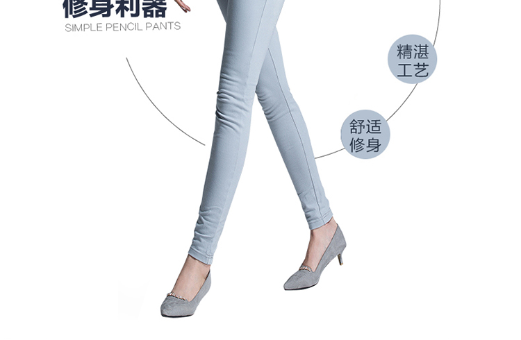 优衣美2015秋装新款针织牛仔休闲裤女小脚高腰长裤24257 黑色 XL