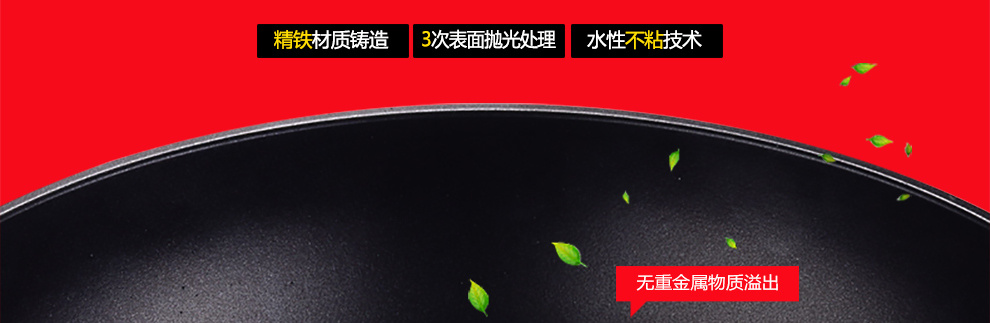 御美达 家用炒锅无烟不粘锅32cm铁锅   平底炒菜锅具燃气电磁炉通用 带玻璃盖