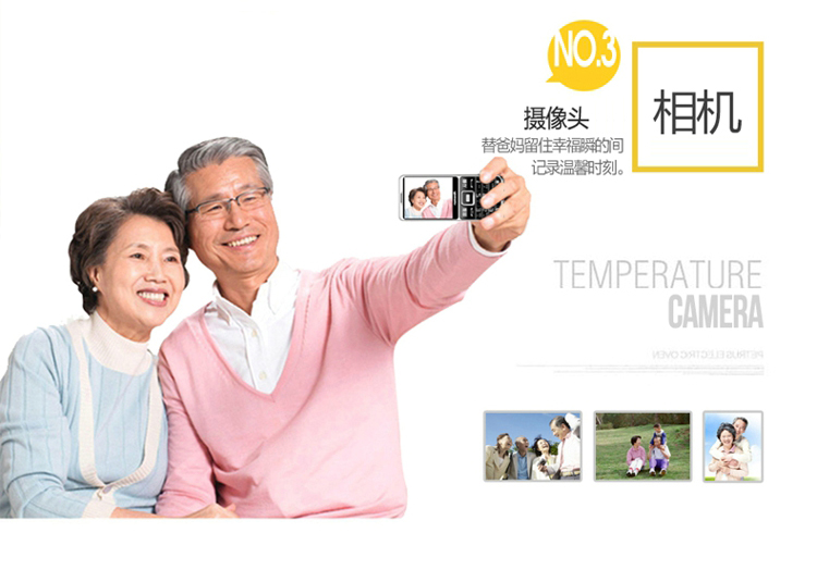 
                                        纽曼(Newman) D618 移动/联通 老人手机 黑色                