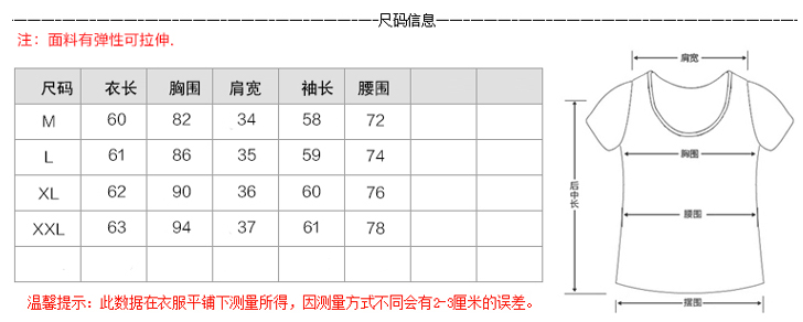 千百莱2015秋装新款韩版立领时尚长袖蕾丝衫修身显瘦打底衫女855 红色 XL