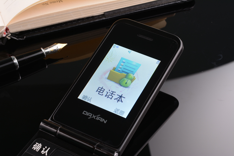 大显（DaXian）DX600电信 翻盖老人手机 红色