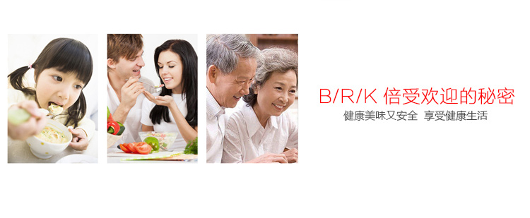德国(BRK) 进口304不锈钢压力锅6件套(4lt+6lt)(24CM) 高压锅安全节能