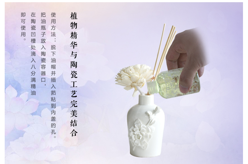
                                        香氛空间 无火香薰套装 室内香薰精油 无烟香薰瓶 养生器械 套装 茉莉                