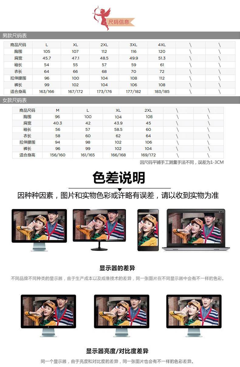日昇彩衣都  2015女士新款纯棉运动服 户外情侣开衫大码休闲跑步两件套装 款式1-男士黑色 L