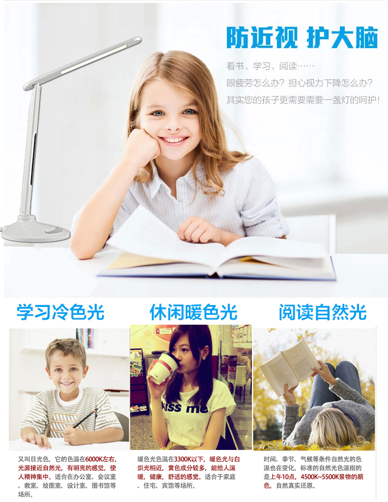 朗士照明  LED台灯 多功能 7档可调光 护眼灯 卧室led床头台灯 折叠床头灯闹钟日历 白色