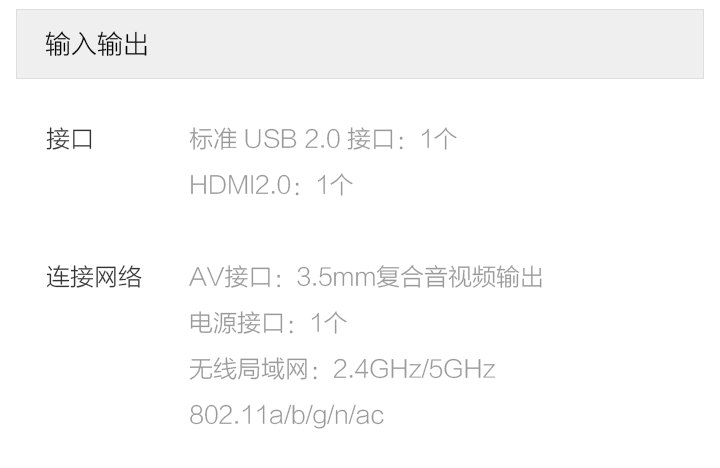 
                                        小米（MI）小米盒子 4K高清网络电视机顶盒子无线智能wifi可装奇艺果优酷家用安卓高清播放器 小米盒子4C-原封                