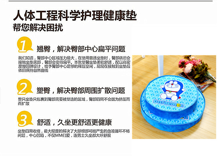 
                                        蔓柯家纺 加厚榻榻米冰丝卡通学生儿童坐垫办公室坐垫沙发垫子抱枕腰靠汽车方形圆形靠垫 飘窗垫 水晶绒-kt猫 40cm*40cm/5厘米                