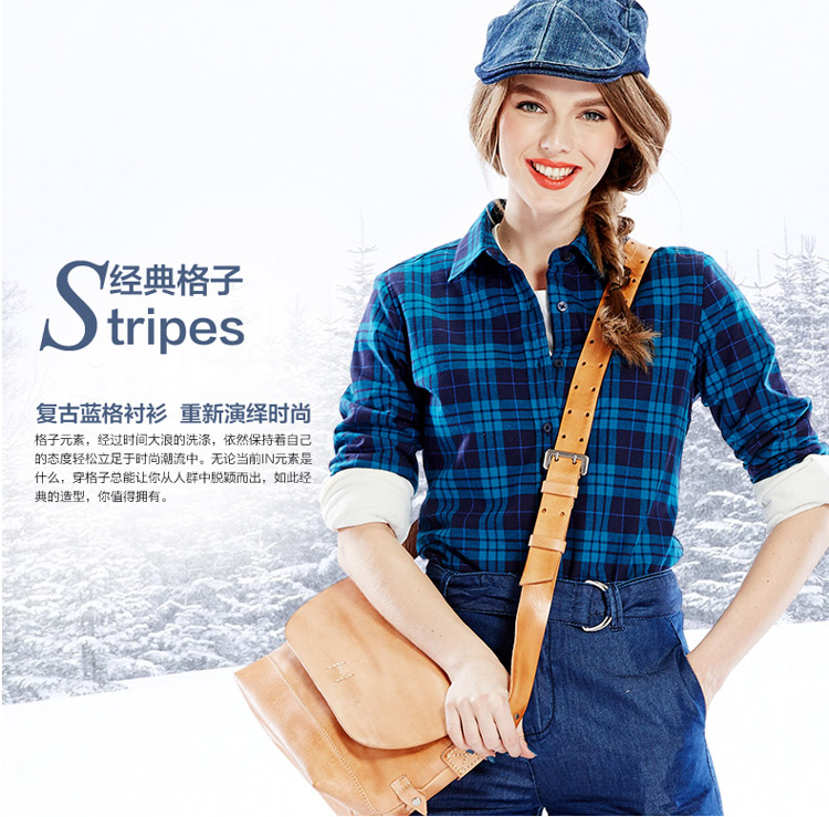 BRIOSO 2015秋装新款保暖女款格子衬衫 女加绒加厚纯棉韩版修身长袖衬衣 B1540025 M