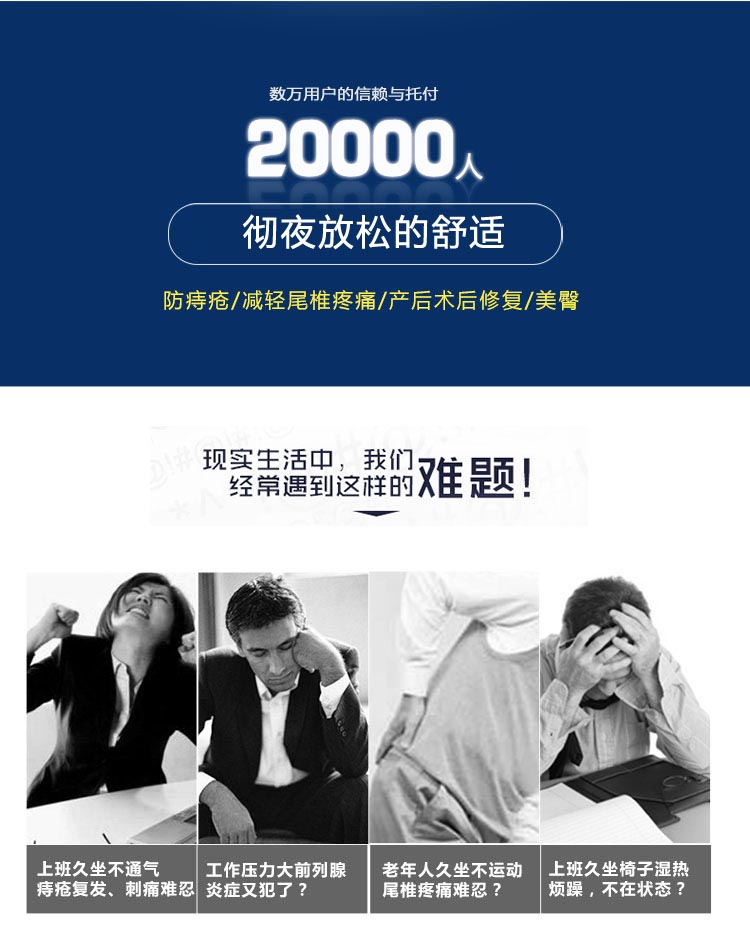 
                                                            温伦痔疮坐垫护尾椎尾骨产后坐垫中空透气座垫痔疮座垫 3代坐垫通用版藏蓝色 40cm*33cm                