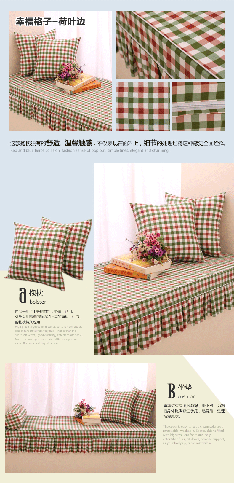 
                                        百居良品 订做高精密海绵飘窗垫夏 定制加厚窗台垫子 定做四季榻榻米海绵坐垫套装 海绵不包含布套 定做联系客服                