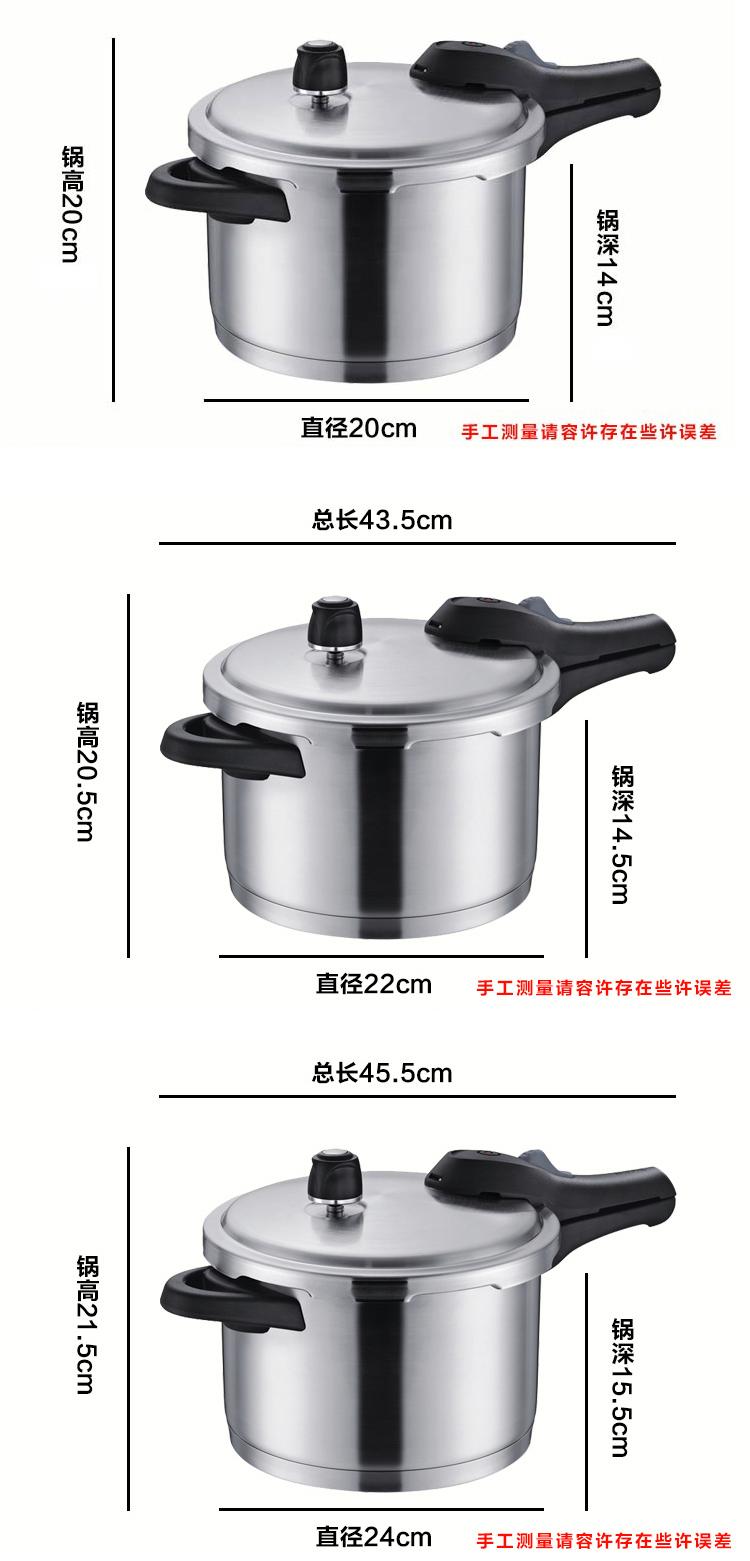 苏泊尔（SUPOR）YW24N1聚能星不锈钢压力锅  健康安全24cm压力锅