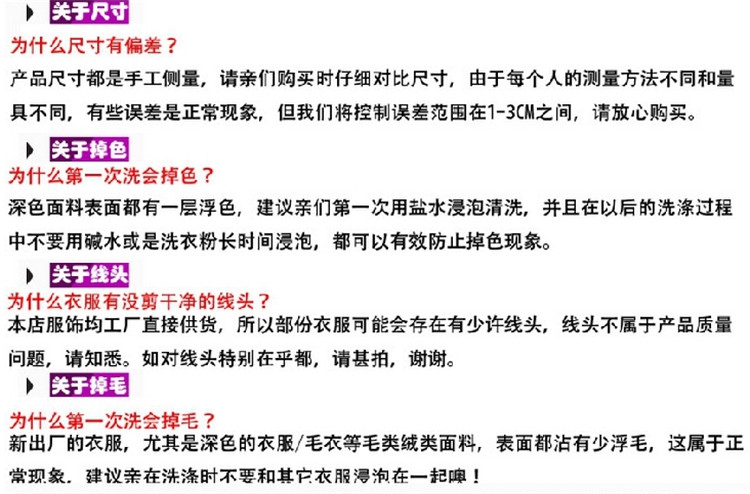 棠装2015夏装中长款花色衬衫女大码宽松蕾丝雪纺衫 粉红色   XL
