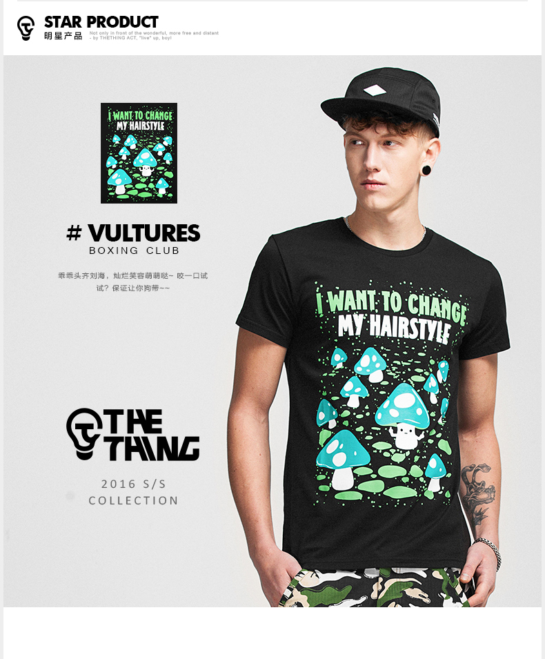 thething设计潮牌2016夏新品tee 蘑菇头男短袖t恤圆领打底衫纯棉 黑色