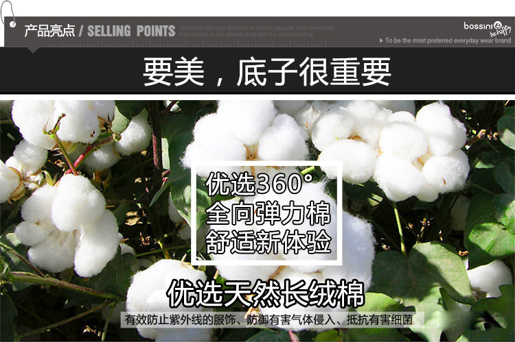 堡狮龙女装易搭纯棉圆领弹力长款包臀长袖T恤520153060 99黑色  S码 165/84Y