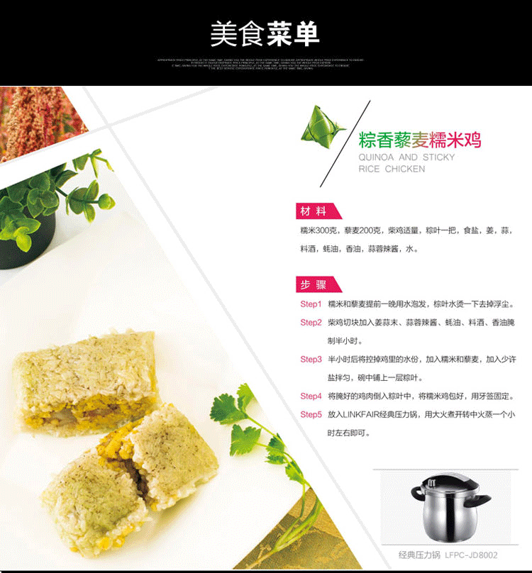 凌丰(LINKFAIR) 高压锅22cm不锈钢压力锅 电磁炉通用