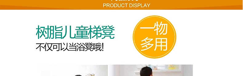 爱丽思IRIS 浴室防滑浴凳 儿童垫脚凳 加厚宝宝塑料凳子 双层阶梯凳洗澡凳子