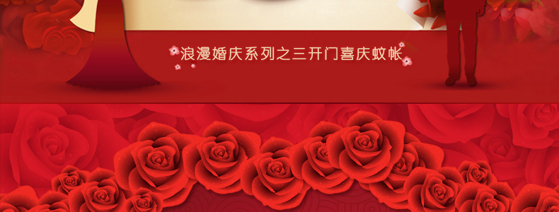 
                                        康亨家纺 床上用品 欧式宫廷婚庆蚊帐大红色蕾丝帐纱 加粗加厚不锈钢支架 KH9903婚庆 红色 1.8米床                