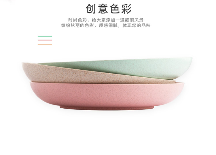 餐盘