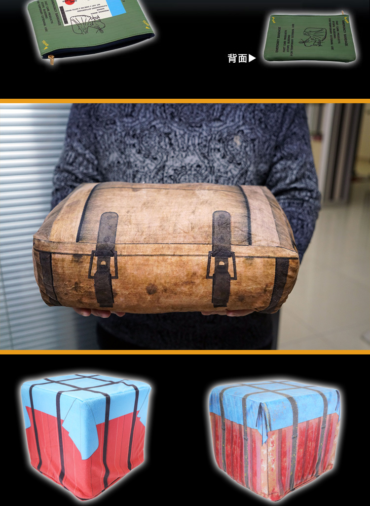 绝地周边求生大逃杀抱枕绷带急救包大吉大利吃鸡游戏周边暖手捂零钱包