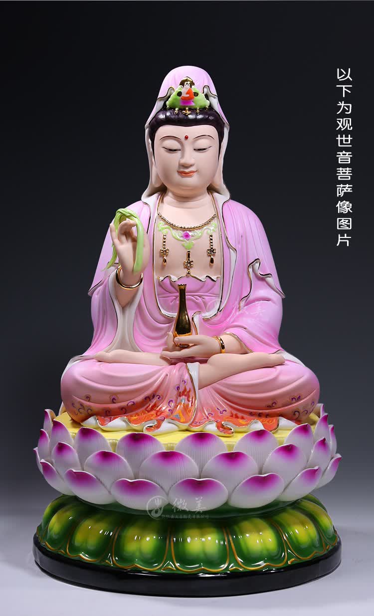 10至19吋粉彩精工西方三圣娑婆三圣像地藏王菩萨供奉