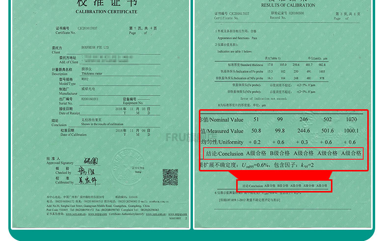 fru威福光电铁基铝基涂层测厚仪wh81油漆膜测厚氧化层镀层测厚仪wh82