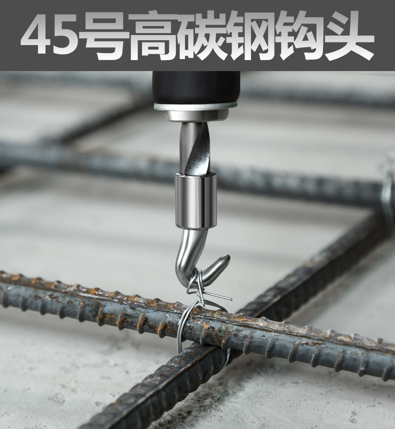 哈博半自动直拉式钢筋工扎钩绑钢筋神器扎丝钩钢筋钩子不锈钢快速扎勾