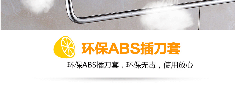 
                                        家佰利（jiabaili） 厨房挂件 不锈钢刀架筷子筒多功能收纳架调料盒置物架 免打孔 50CM双杯8挂钩                