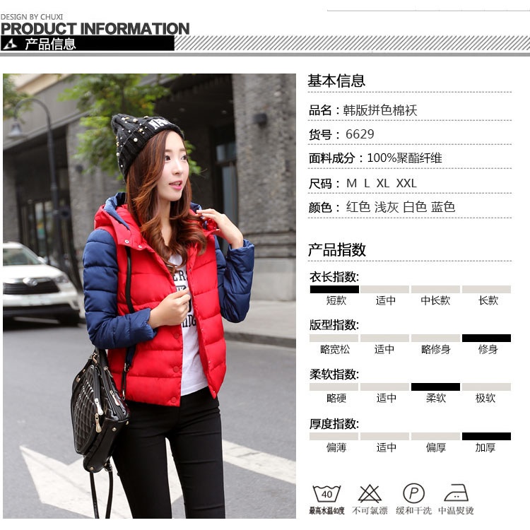 2015冬装新款 韩版时尚修身连帽短款羽绒棉服 LY2099 浅灰色 L(100斤以下)