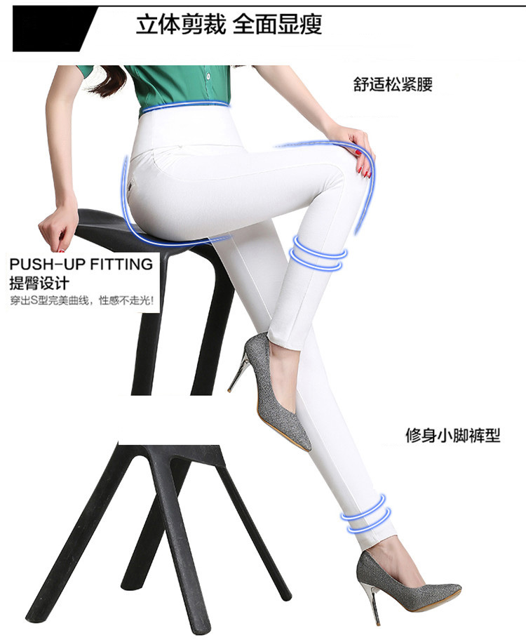 
                                        柏卅诗2016韩版外穿休闲打底裤女冬季款加绒高腰弹力修身长裤紧身小脚裤胖MM大码女铅笔裤 黑色 L                