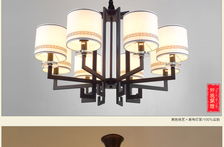 灯影照明 新中式吊灯 客厅灯 现代简约中式灯具 卧室餐厅吊灯具灯饰 D15048 八头