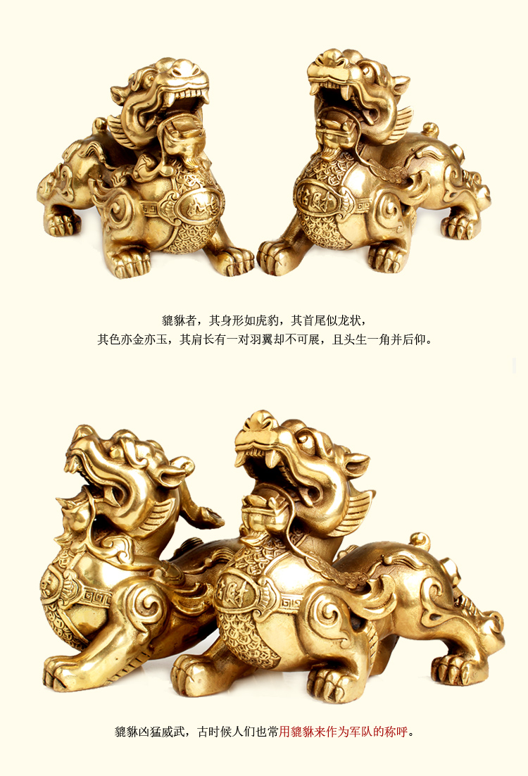 聚缘阁黄铜花纹貔貅摆件大号皮丘开业乔迁工艺礼品 家居装饰品 招财