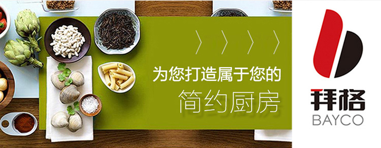 拜格套刀 不锈钢厨房刀具套装 11件套BD2211