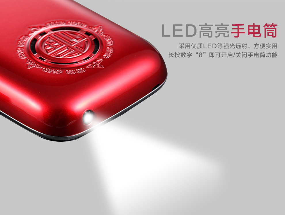 比酷（Coobe） A180  电信2G 老人手机 玛瑙红