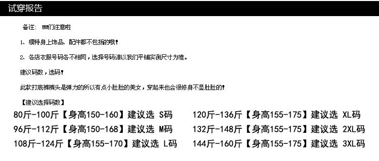 兔羚狼2015秋冬新款韩版修身加绒加厚拼接pu皮裤打底裤 黑色不加绒 M