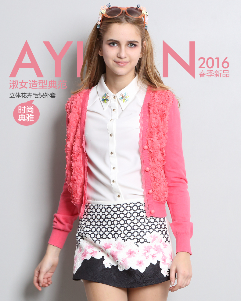 阿依莲 2016春装新款女装立体花苞装饰短外套圈圈花毛织外套cm3