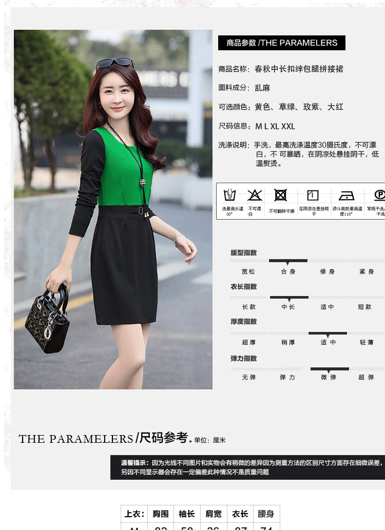 优依魅 长袖连衣裙女2016春季女装新款韩版修身连衣裙棉麻 8803 玫紫色1 L