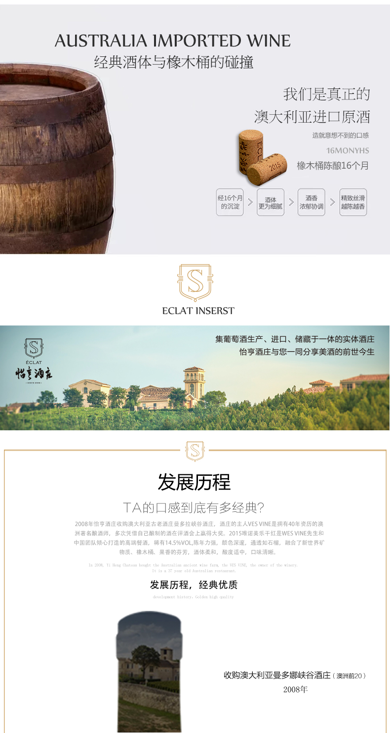 澳大利亚进口红酒精选圣卡罗美乐干红葡萄酒稀