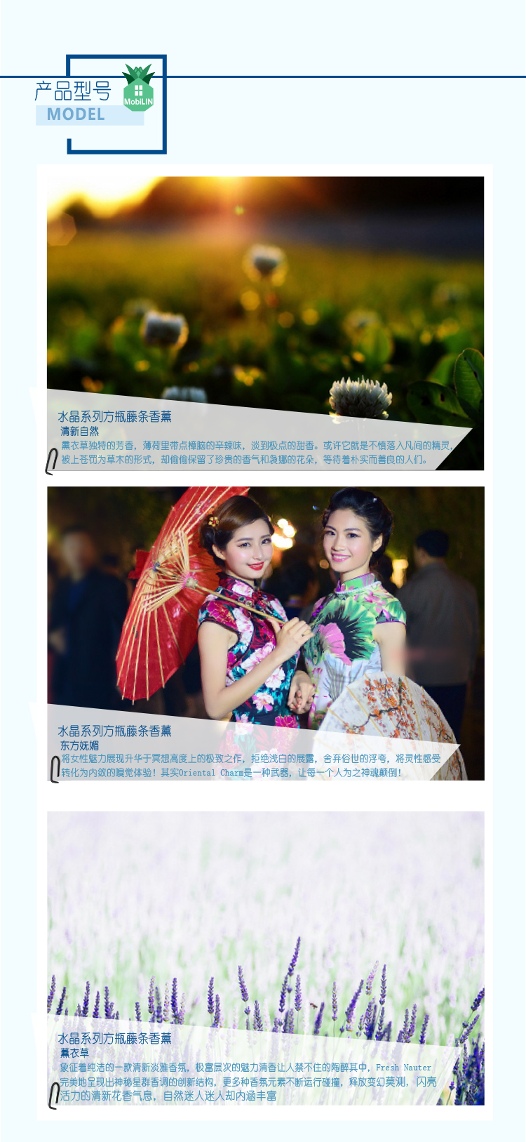 家饰心语 睦菠萝 藤条无火香薰精油 室内藤条香熏家用房间香水摆件  150ML 清新自然