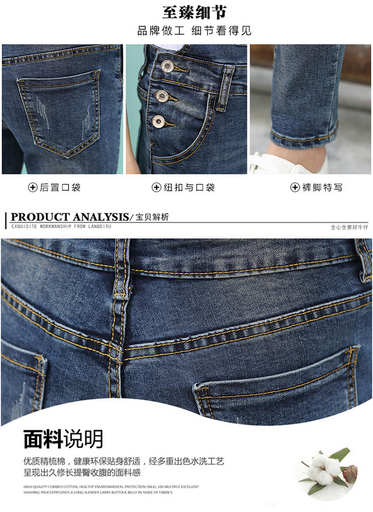 夜观蝶2015秋冬新款修身背带裤牛仔裤 女 2898 深蓝色一号款 M/28
