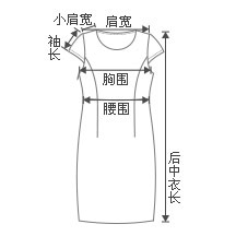 诗凡黎2016春装女装新款韩版修身白色娃娃领衬衫女长袖6370912947 本白色 S