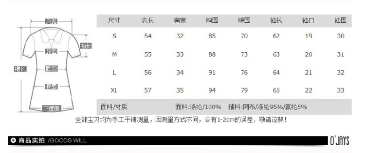 此情问天  2016春季新款性感雪纺蕾丝衬衫潮上衣 V领镂空纱网蕾丝长袖雪纺衫 白色 M