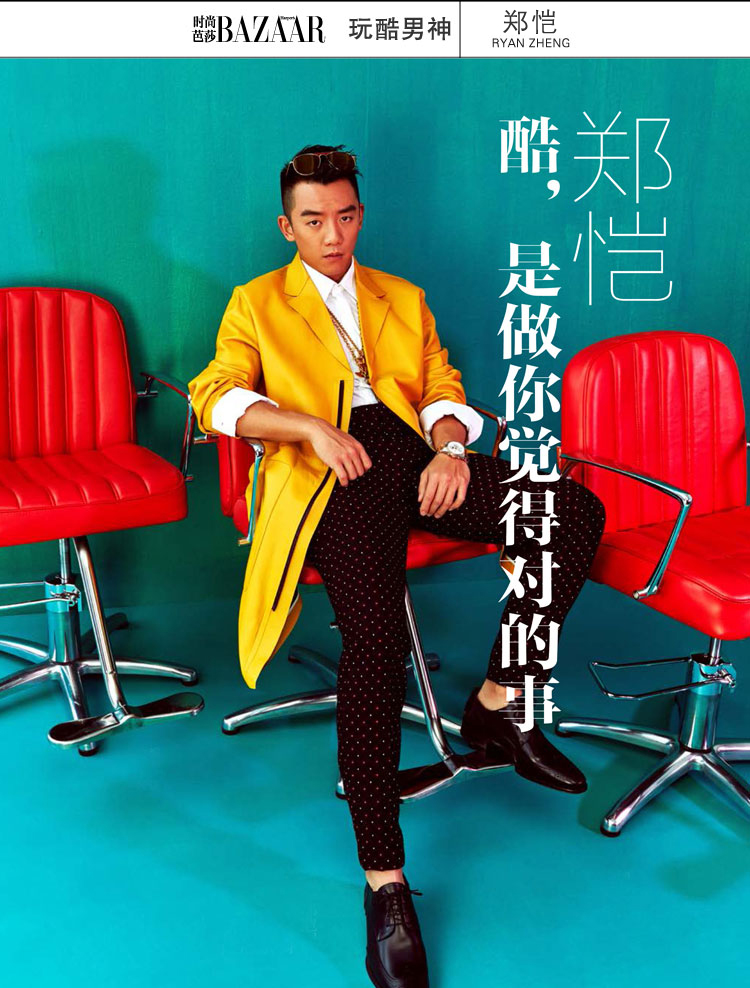 派丽蒙郑恺同款时尚芭莎公益星设计金属框型飞行员款男款偏光开车太阳