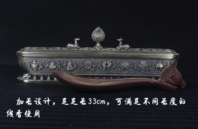
                                        彩竹 吉祥八宝线香卧香熏香炉 大号佛具用品摆件香茶道 大号                