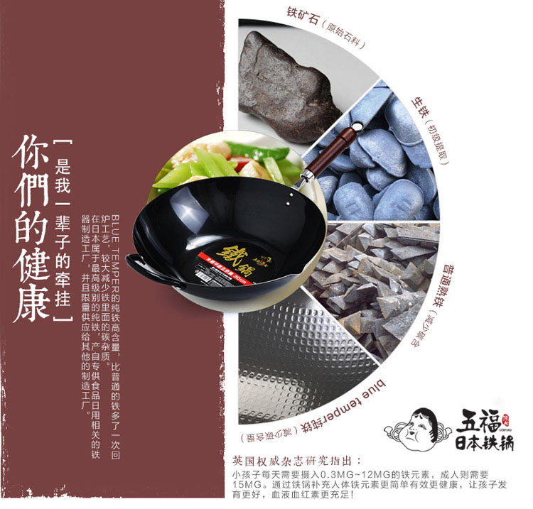 
                                        五福源仕（OTAFUKU）日本铁锅原装进口 炒锅不粘锅 无涂层平底锅不粘锅电磁炉燃气灶用炒菜锅具 KW30-30CM                