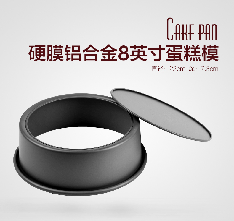 
                                                            livos 烘焙工具套装烤箱家用烘培蛋糕模具披萨磨具做饼干蛋挞用具 黑色全套                